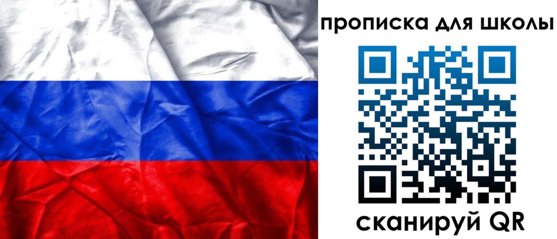 прописка регистрация в Буинске