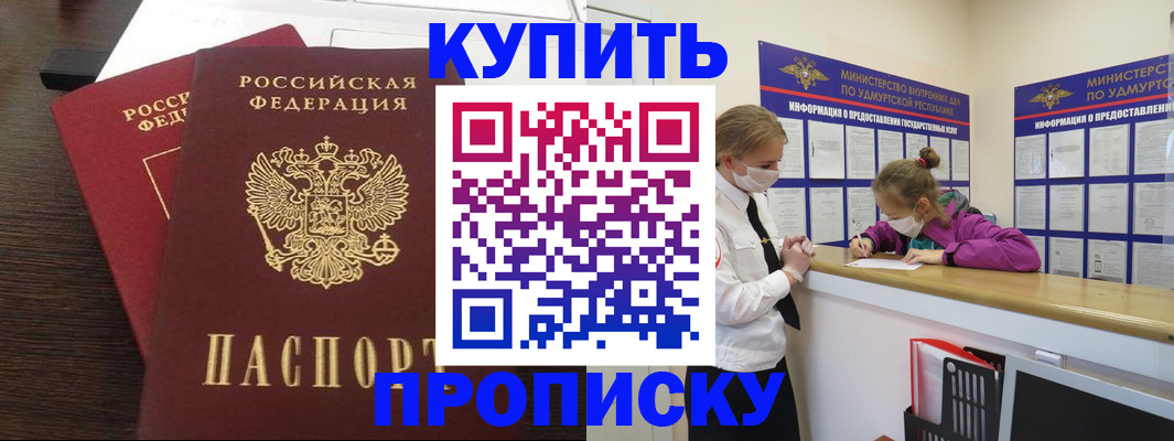 форма 3 в Буинске