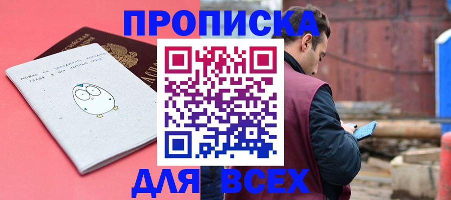 форма 3 в Буинске